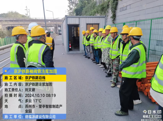 宜君回填土沉降注浆处理方案